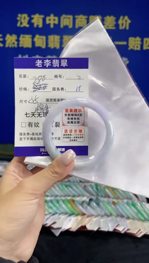 未镶嵌手镯翡翠翡翠手镯单样发一2