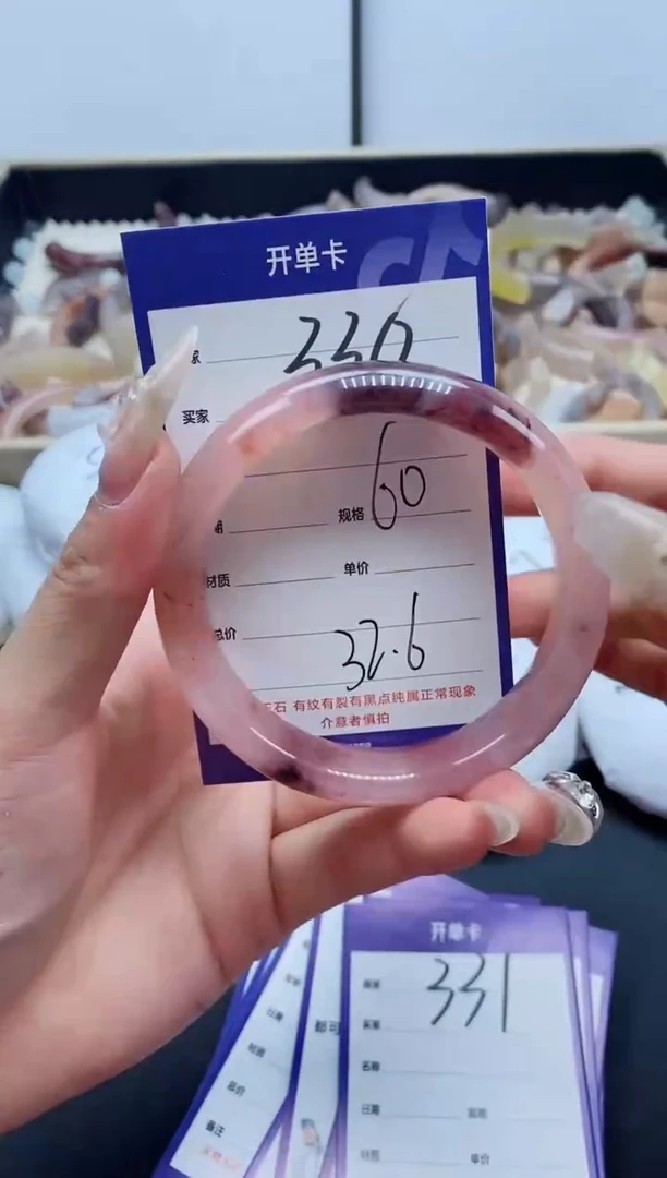 【闪购商品】石英质玉手镯未镶嵌330-60