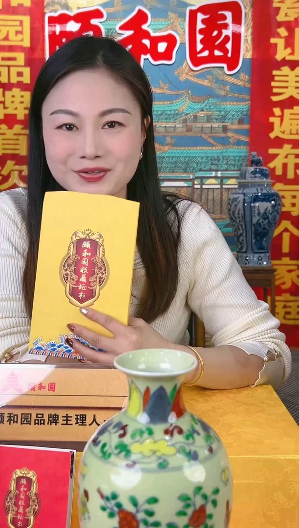其他颐和园陶瓷摆件B18-13（一比一复刻品）