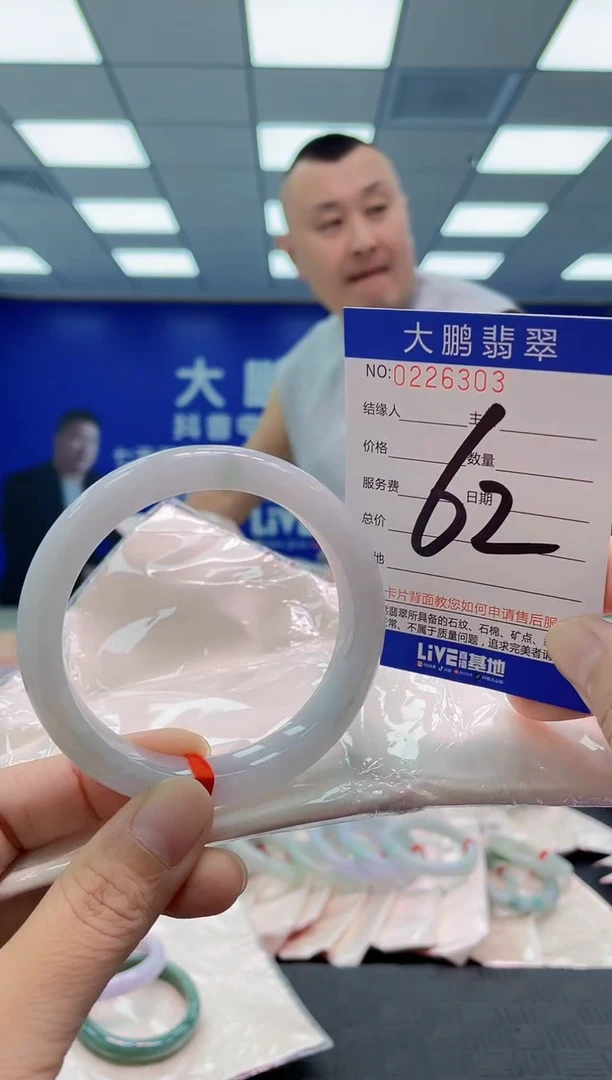 未镶嵌手镯翡翠AAAAAAAAAA