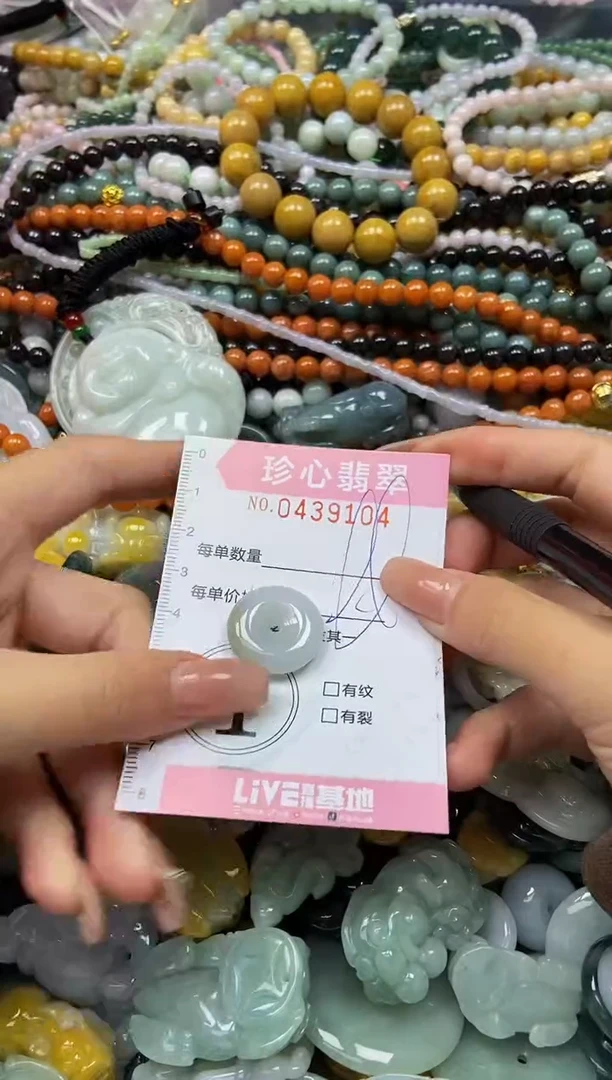 颈饰未镶嵌翡翠闪购0439104