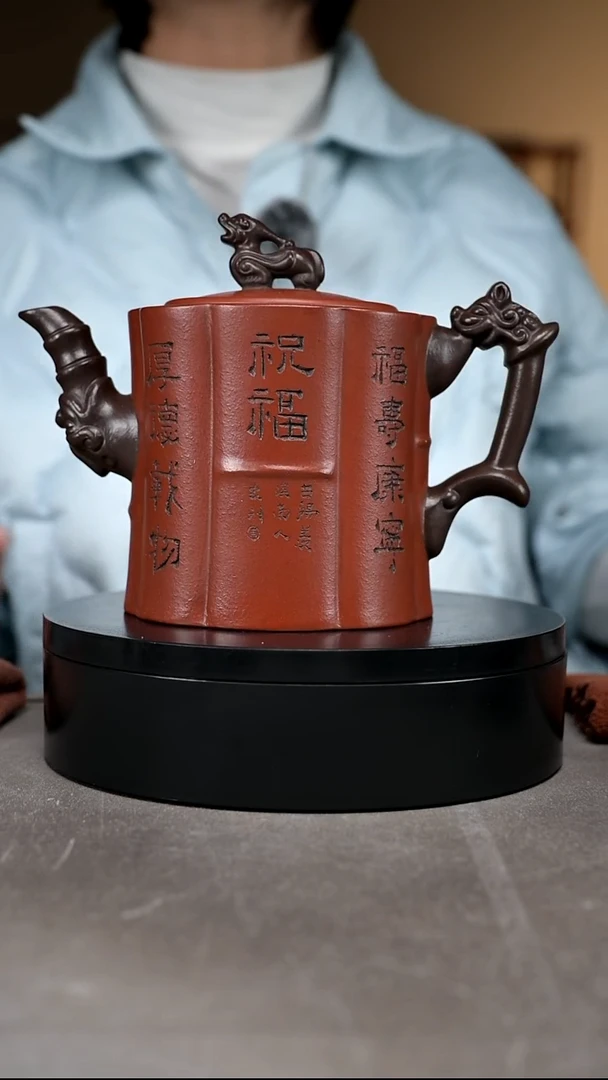 茶壶紫砂容量500cc
