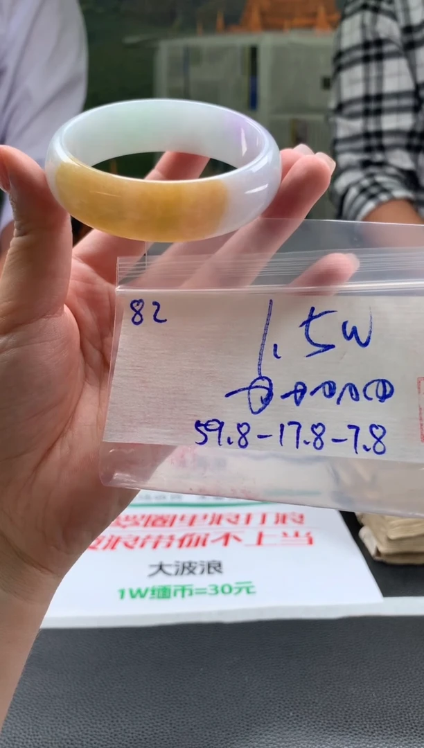 翡翠手镯未镶嵌翡翠手镯 下单联系小耳机#82