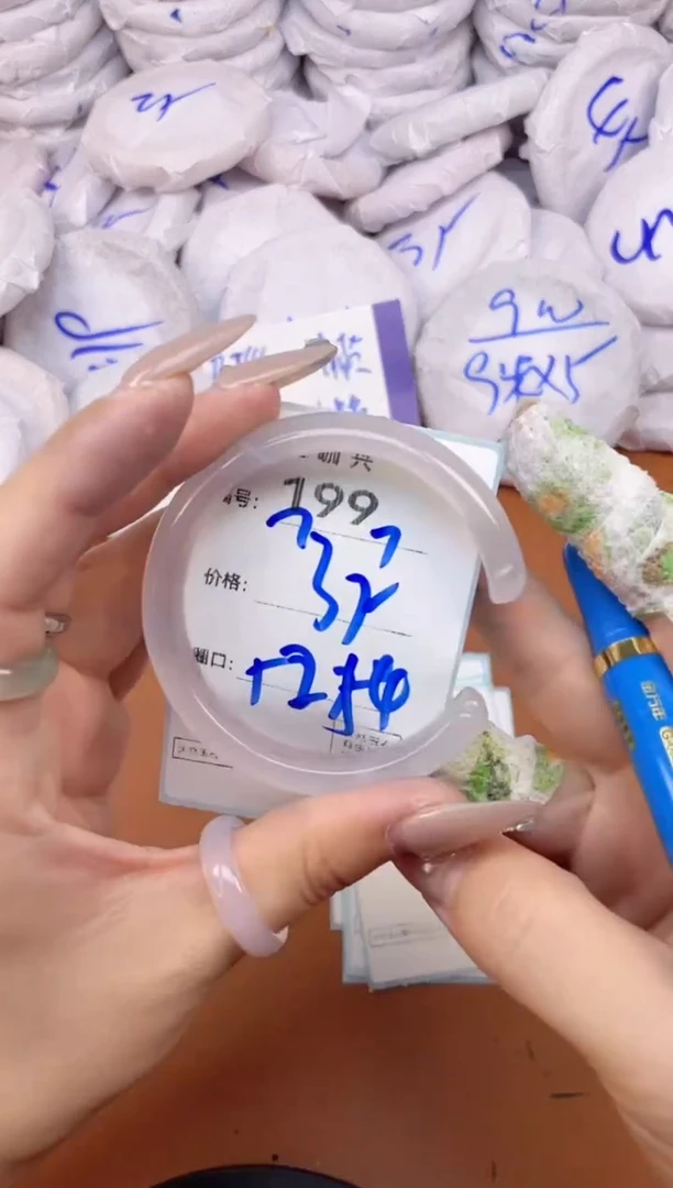 【闪购商品】玛瑙/玉髓手镯未镶嵌199