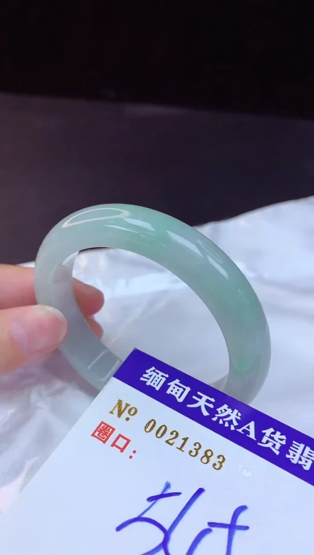 【闪购商品】翡翠手镯未镶嵌54+             