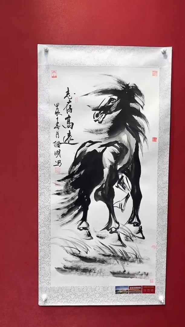 国画老师创作作品 67