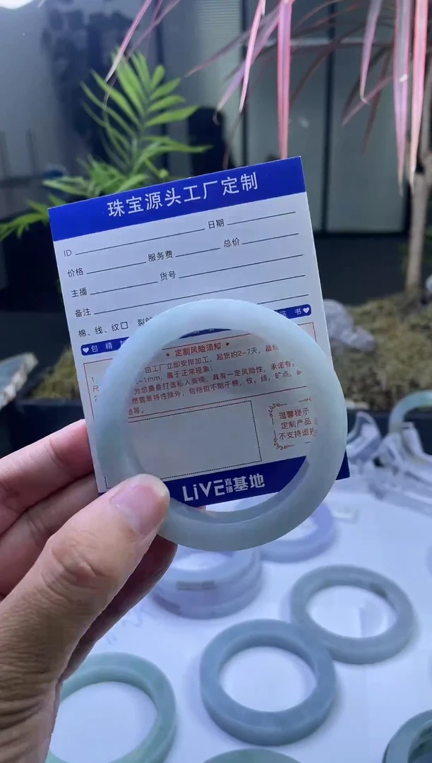 未镶嵌手镯定制翡翠刘*文手镯