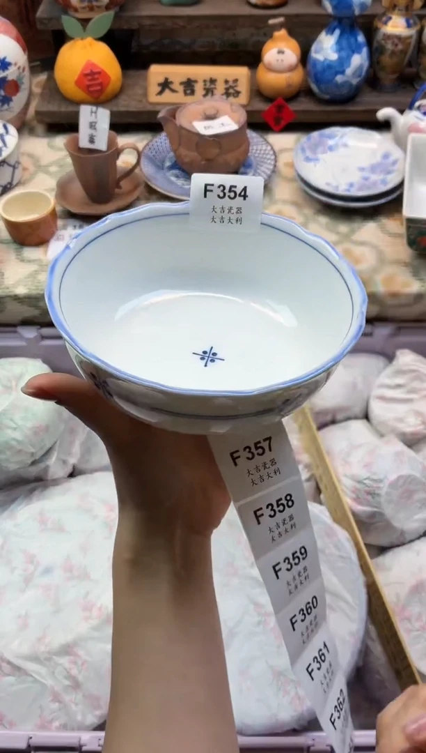 瓷器用****6     F354