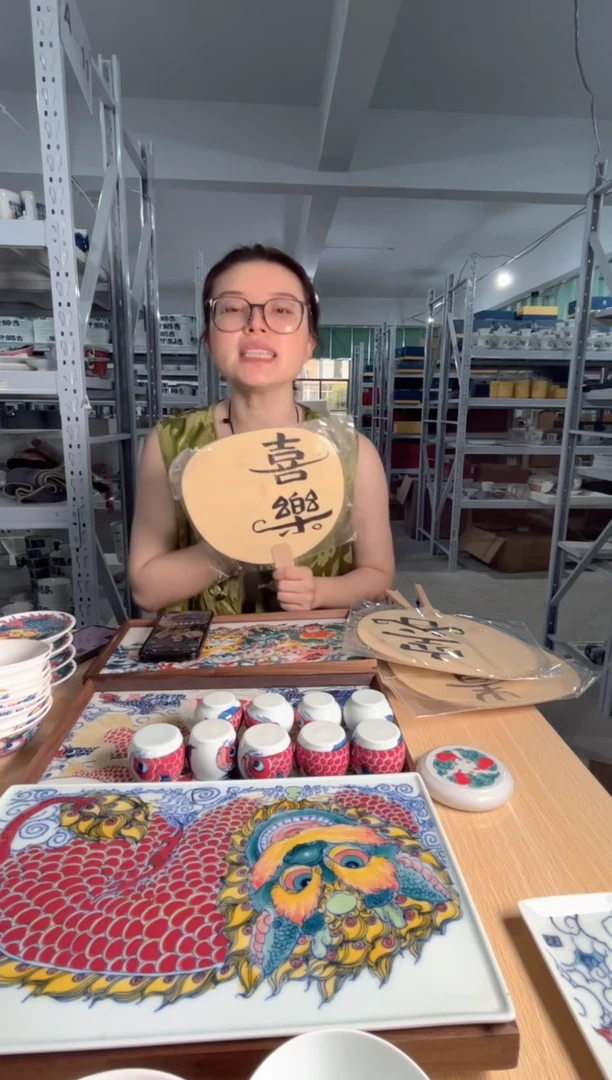 拙明院（福利价格）团扇 多样性发