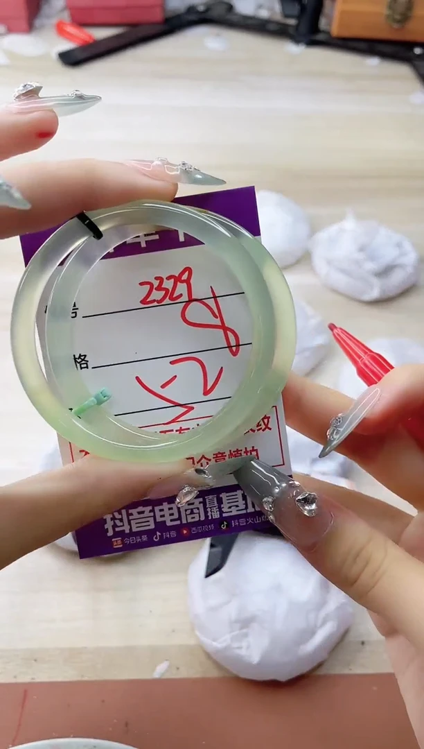 玛瑙/玉髓手镯未镶嵌2329