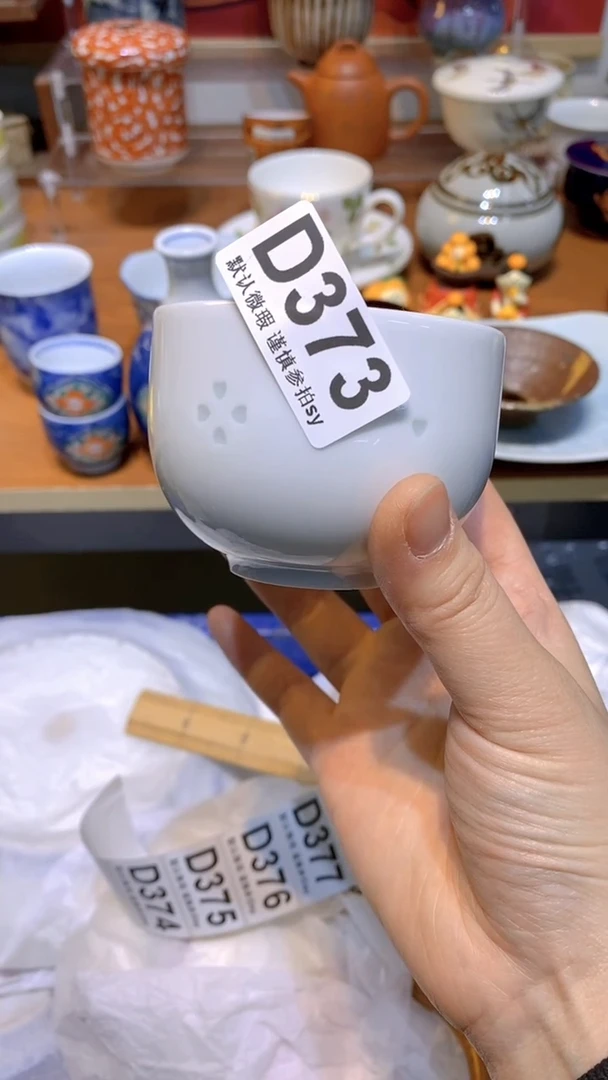 【闪购商品】思羽甄选壹号商品DD373