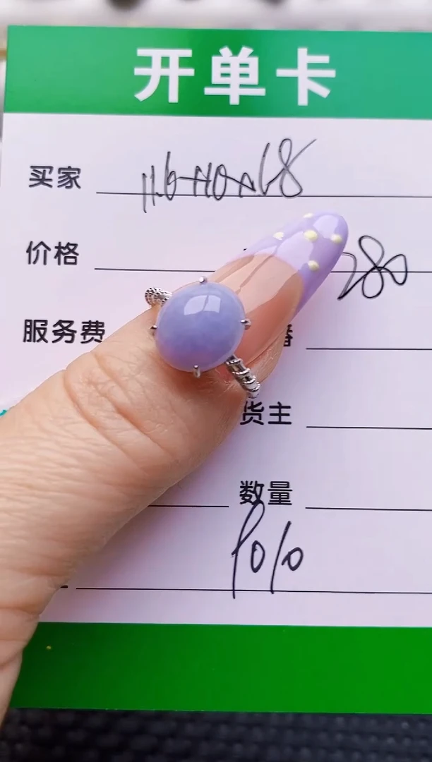 银S925镶嵌戒指翡翠9010