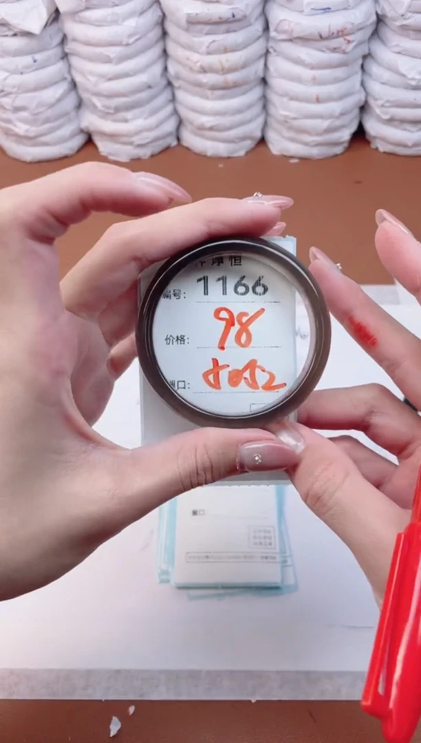 【闪购商品】玛瑙/玉髓手镯未镶嵌1166