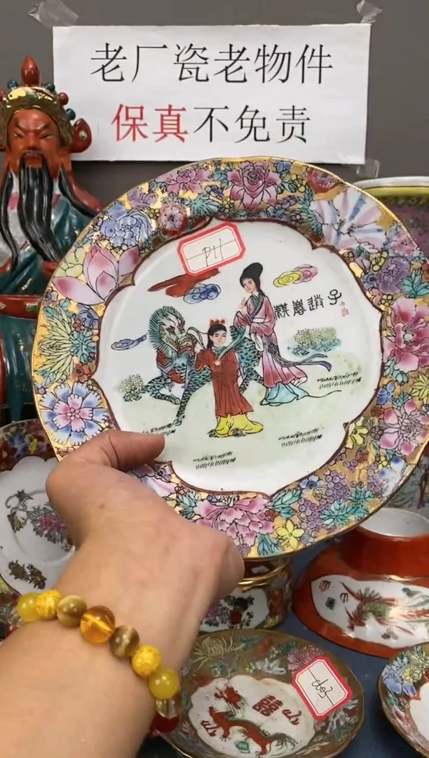 摆件景德镇老厂瓷微瑕慎拍