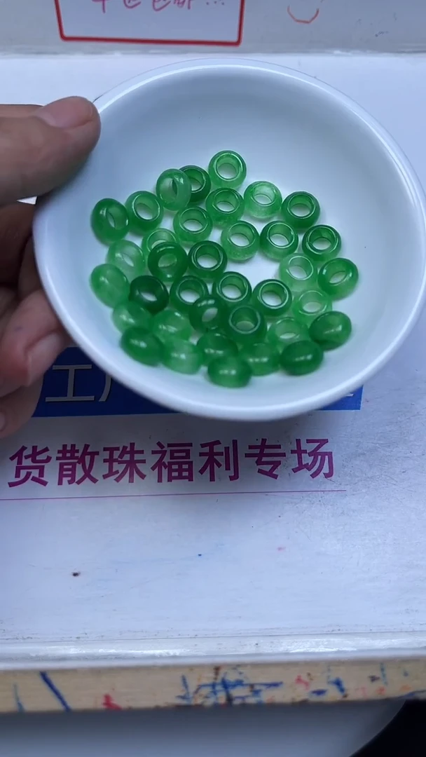 未镶嵌散珠玛瑙/玉髓M930绿玛瑙甜甜圈10*内5mm20颗9.9元