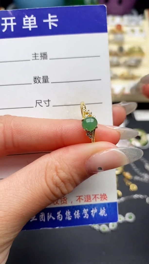 【闪购商品】翡翠戒指银S925镶嵌44444444+7