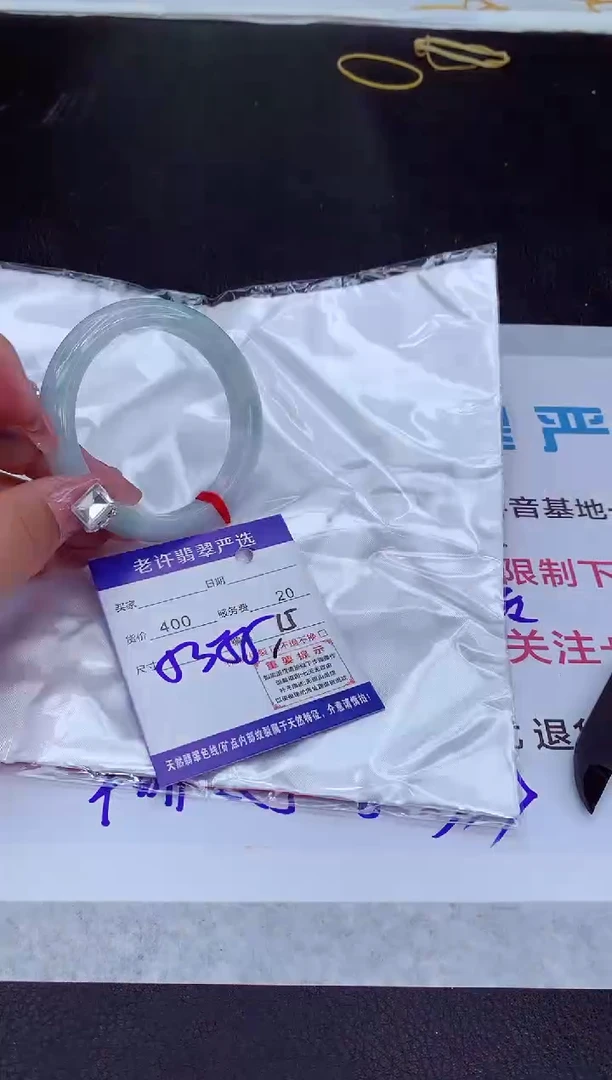 【闪购商品】翡翠手镯未镶嵌111111111111