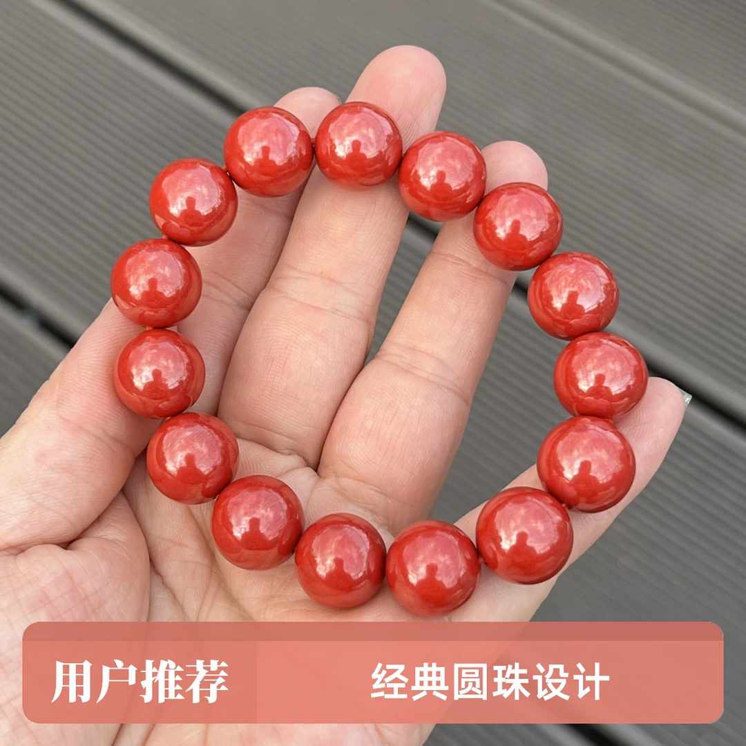 天然辰砂【朱砂】老型设计适合男女颜色艳丽尺寸：1.7mm