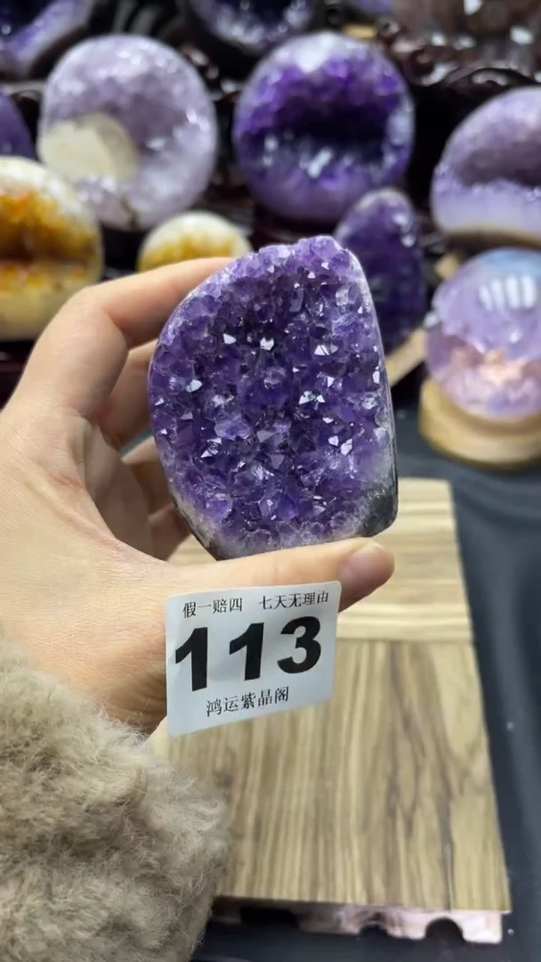 未镶嵌大型摆件（非配饰）紫晶113号摆件