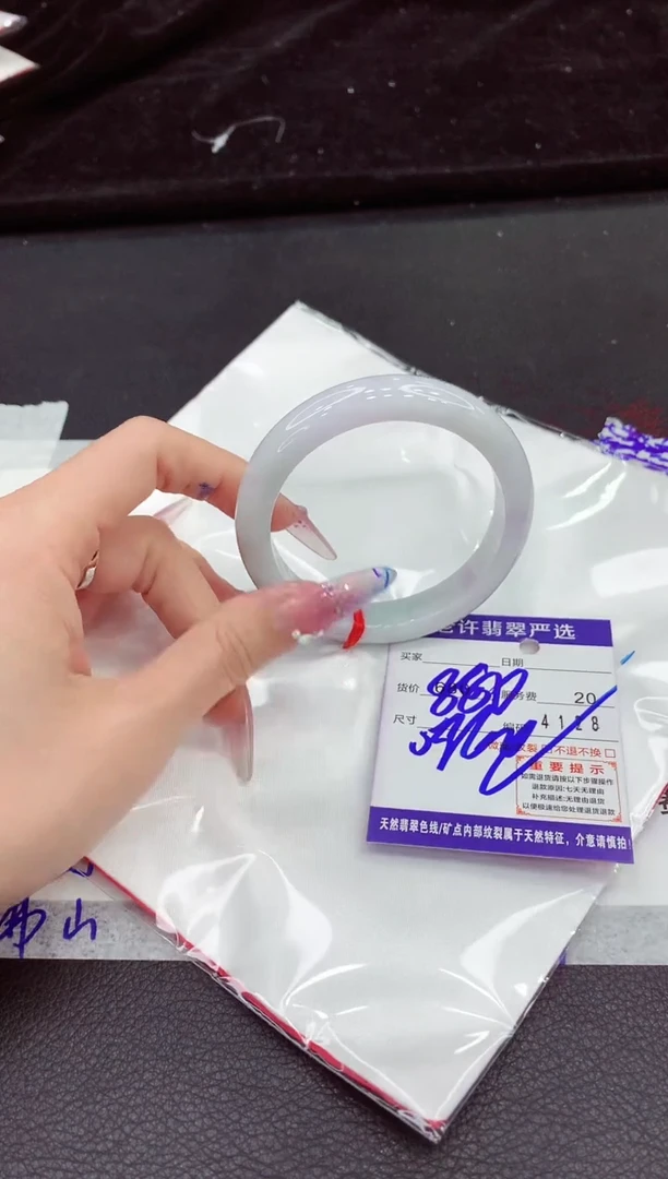 翡翠手镯未镶嵌111111111111