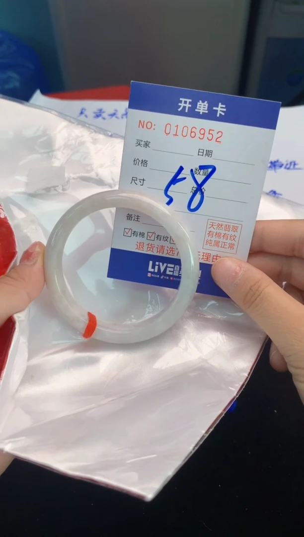 翡翠手镯未镶嵌2天然A货缅甸翡翠默认有瑕