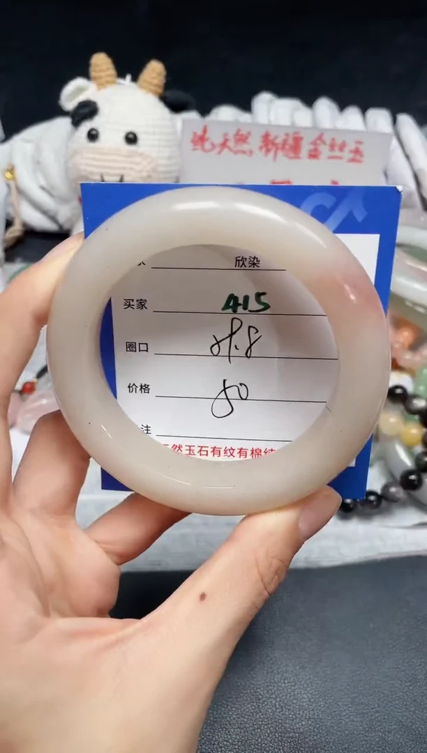 【闪购商品】石英质玉手镯未镶嵌415