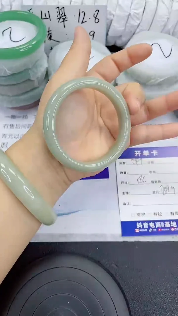 未镶嵌手镯石英质玉249-56/57
