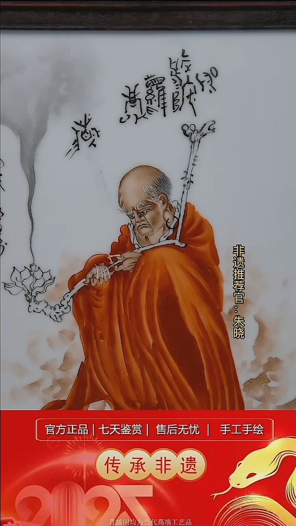 摆件景德镇陶瓷摆件带证书礼盒H898