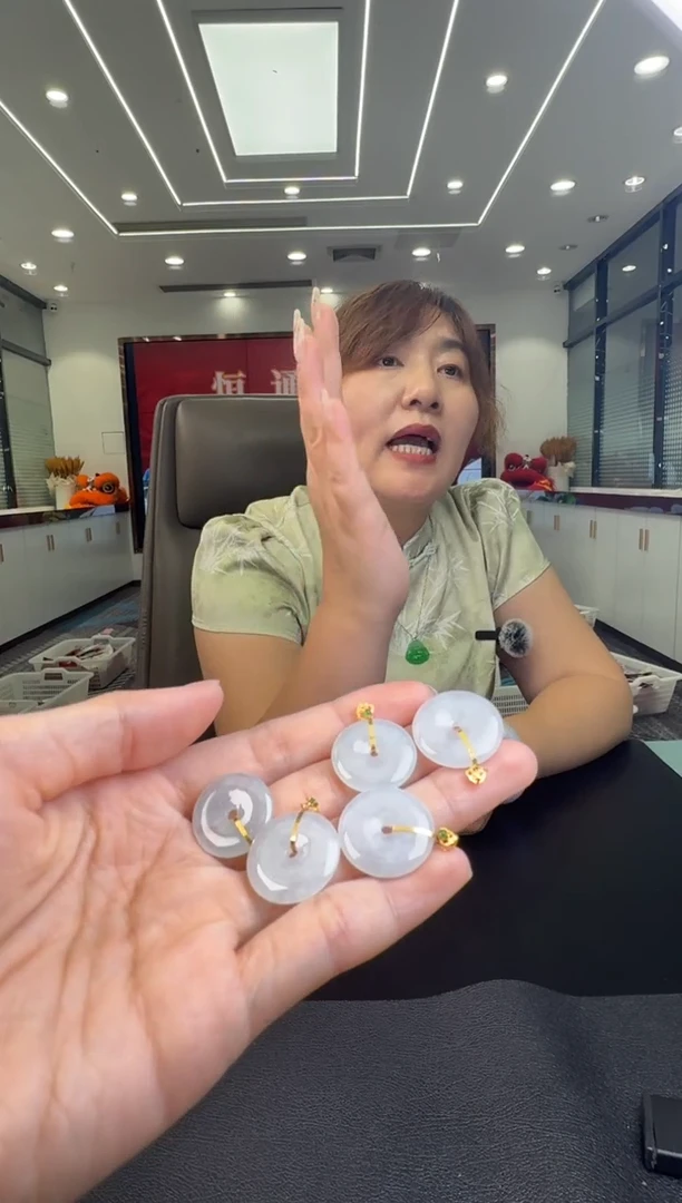 翡翠18K金镶嵌颈饰挂件（多样性发一）