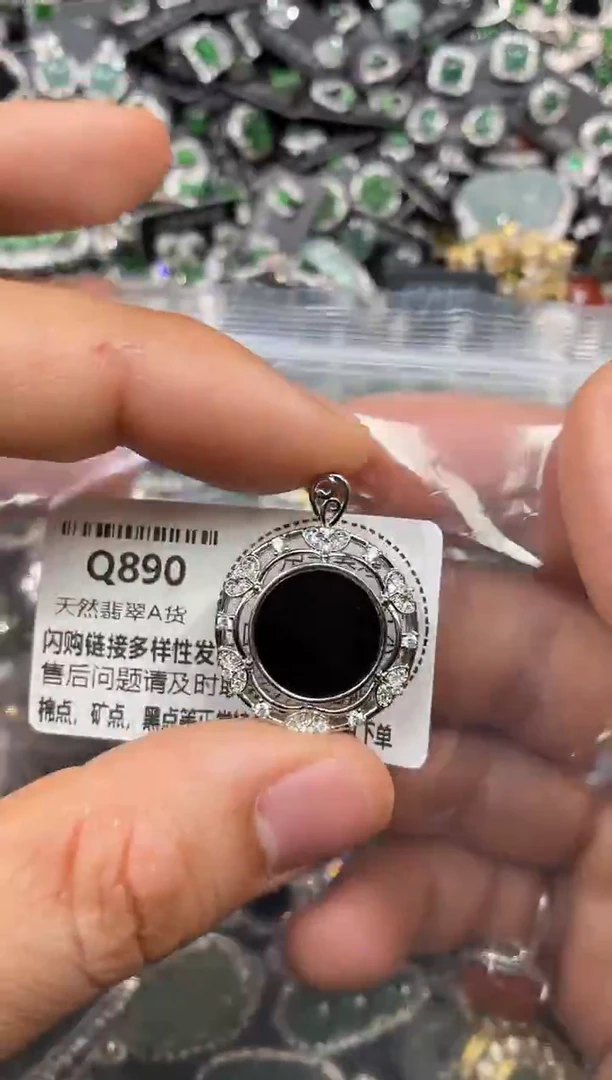 颈饰未镶嵌翡翠Q890吊坠