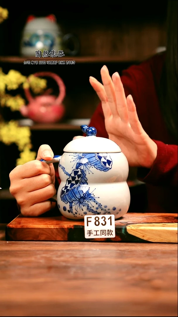 F831陶然集器瓷器