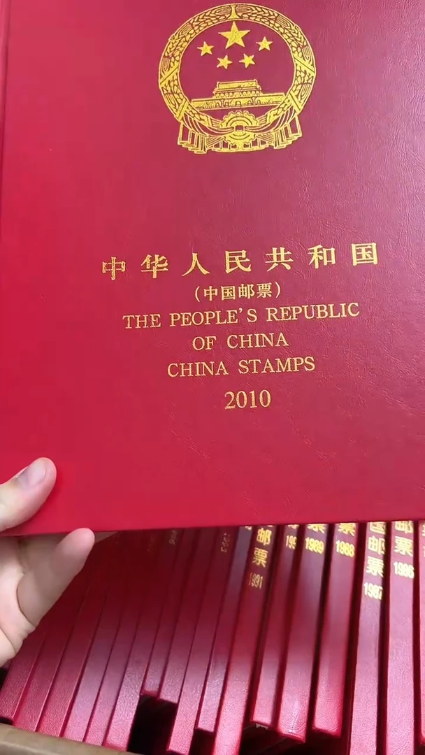 【闪购商品】2010年套票年册【互动评级】上美品98