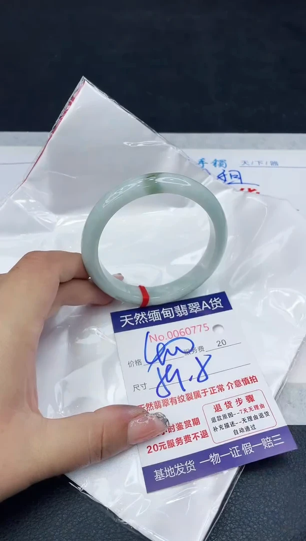 【闪购商品】翡翠手镯未镶嵌88888888