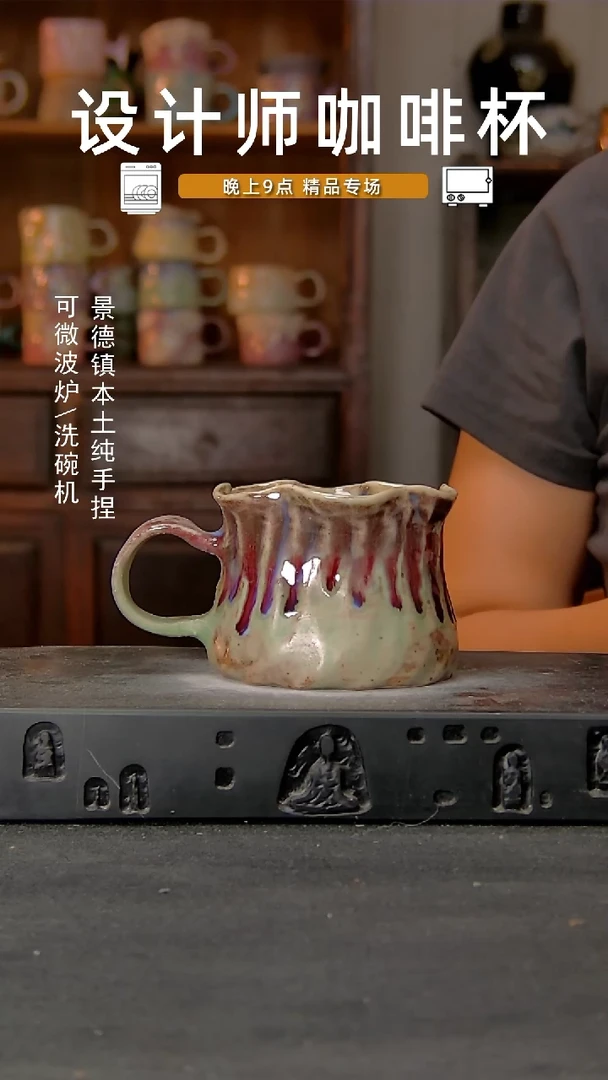 048设计师手作，一物一拍