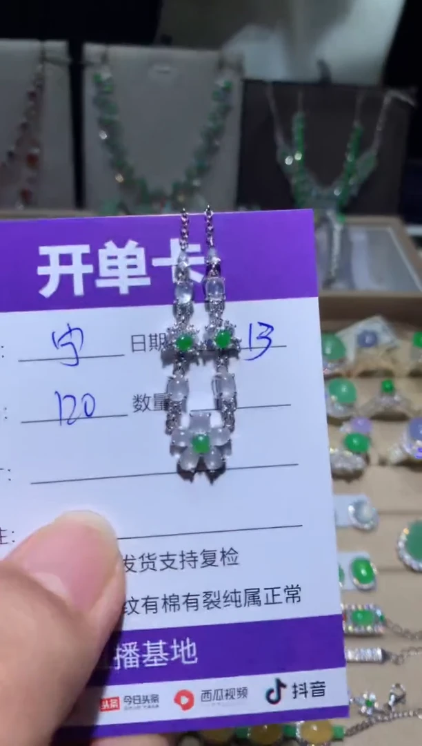 未镶嵌翡翠耳饰宁***～宁静致远～