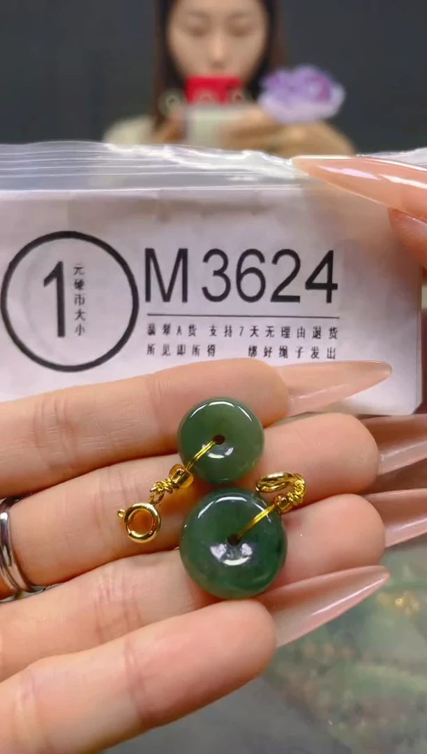 颈饰未镶嵌翡翠/M/翡翠A货，一件也是批发价