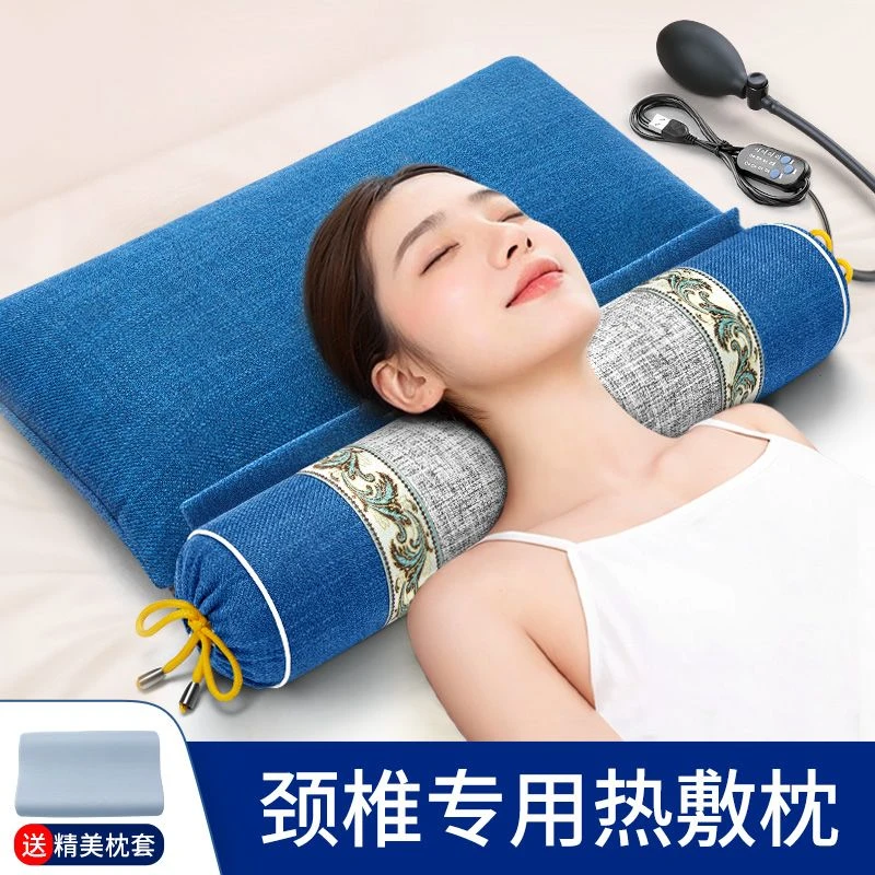 艾草颈椎枕头海盐热敷肩颈热敷盐袋颈椎电加热盐袋海盐颈椎热敷包