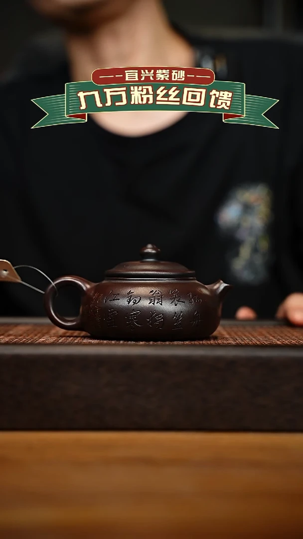茶壶紫砂宜兴原矿 紫砂手工紫砂壶容量160cc