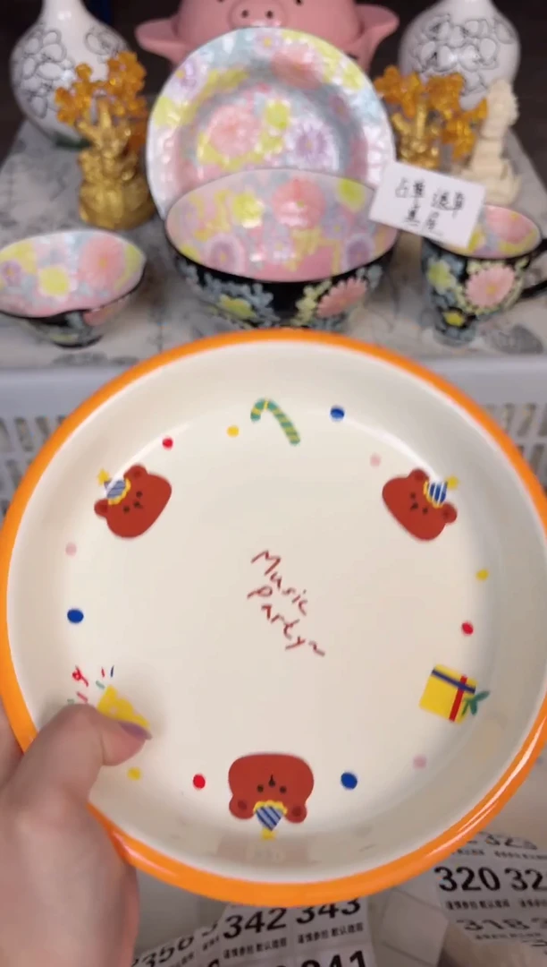 瓷片313默认微瑕15包邮库存1件