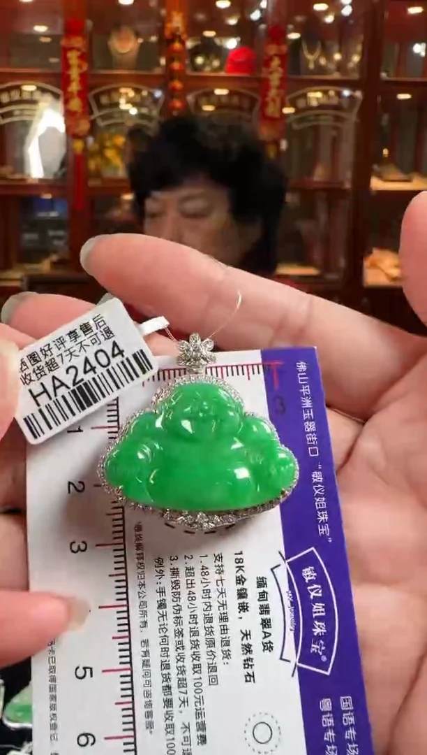 颈饰18K金镶嵌翡翠HA2404冰绿佛公