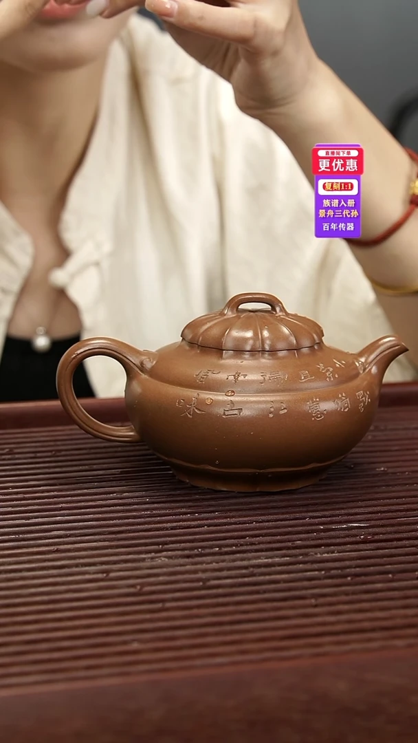 茶壶紫砂紫砂壶紫砂壶