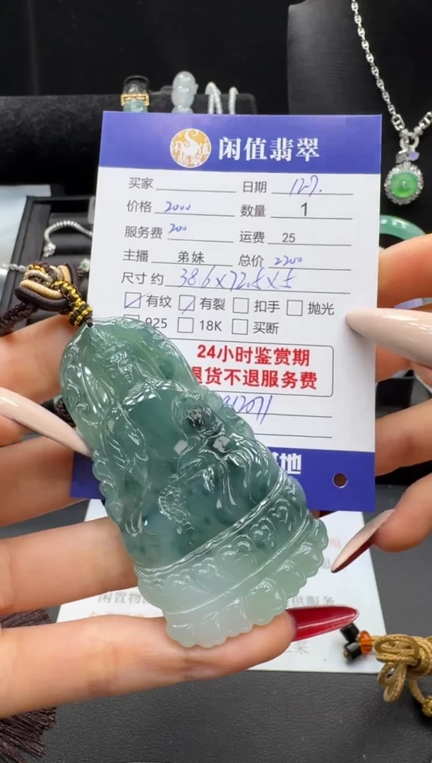 吊坠(不含链)未镶嵌翡翠翡翠吊坠