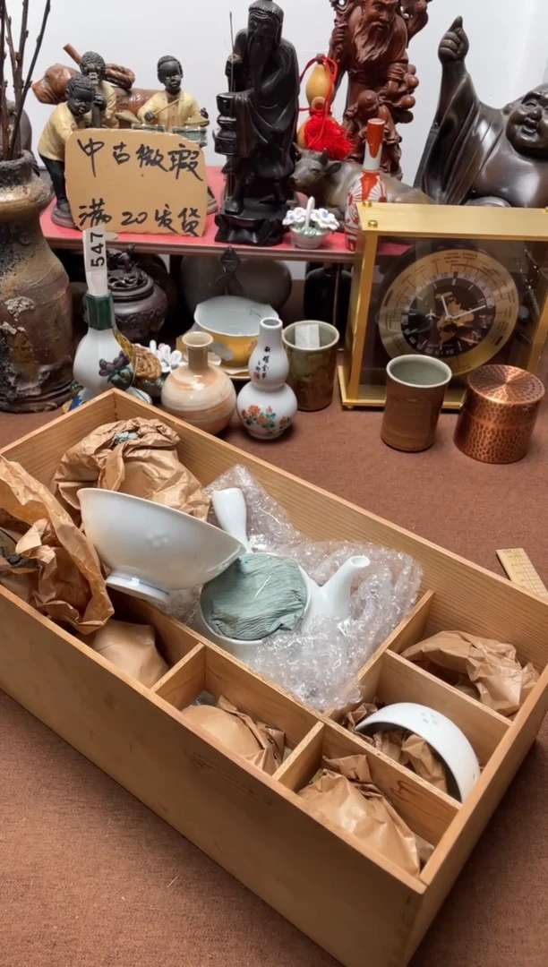 585中古商品默认微霞