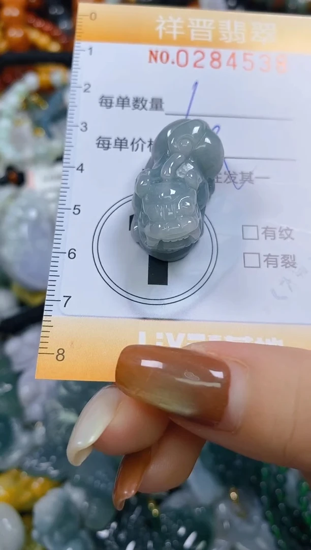 颈饰未镶嵌翡翠闪购0284538