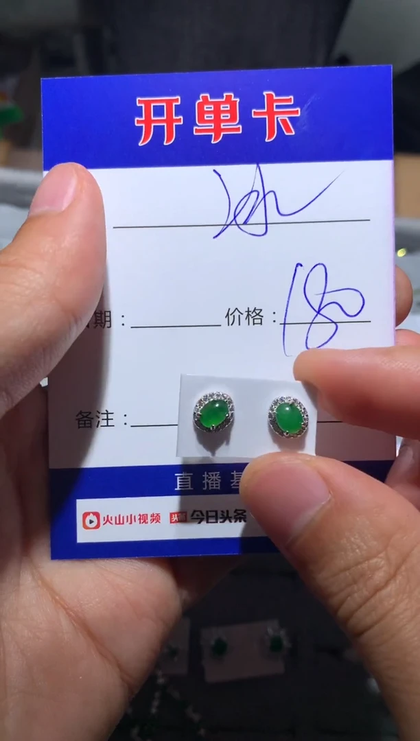 【闪购商品】翡翠耳饰银S925镶嵌 我是梦想家-边牧冰棍麻麻