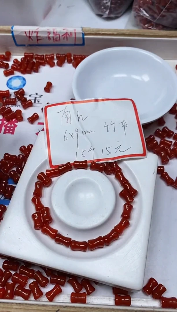 【闪购商品】南红玛瑙散珠未镶嵌C554 南红竹节6*9mm15个15元