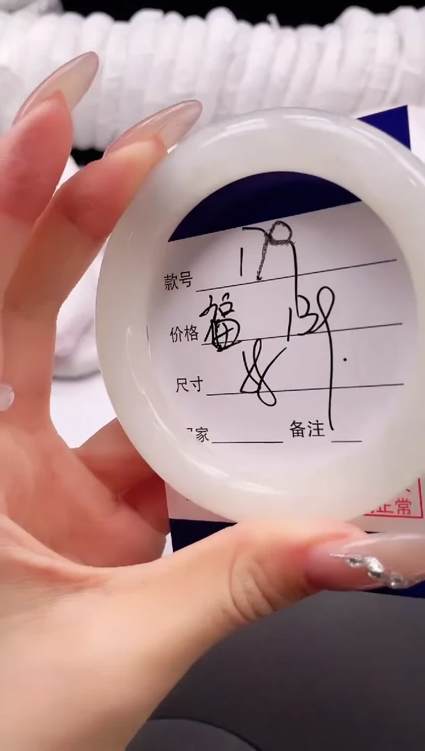 【闪购商品】和田玉手镯未镶嵌8K179-58