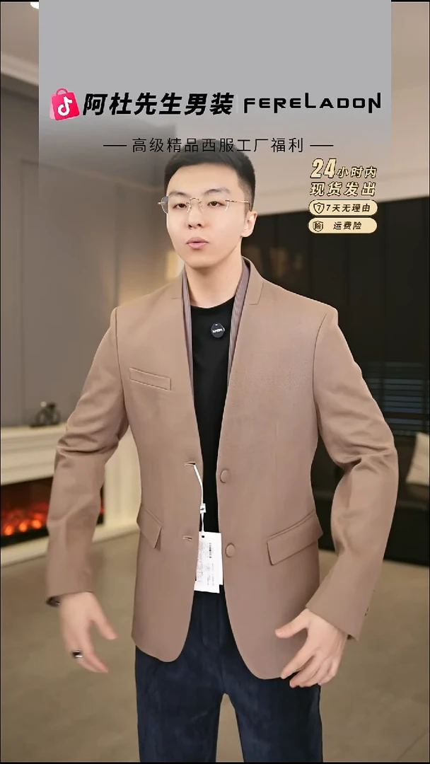 35967  50尺码140-150