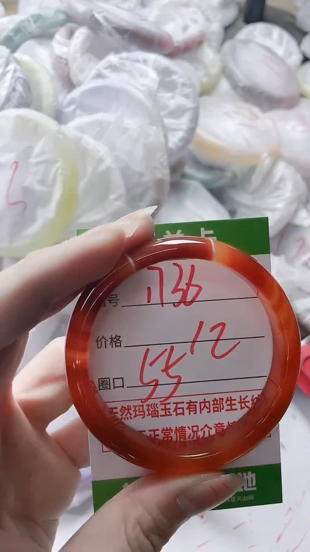 【闪购商品】玛瑙/玉髓手镯未镶嵌1736