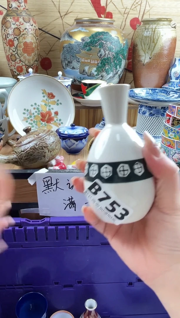 用****4==============b753